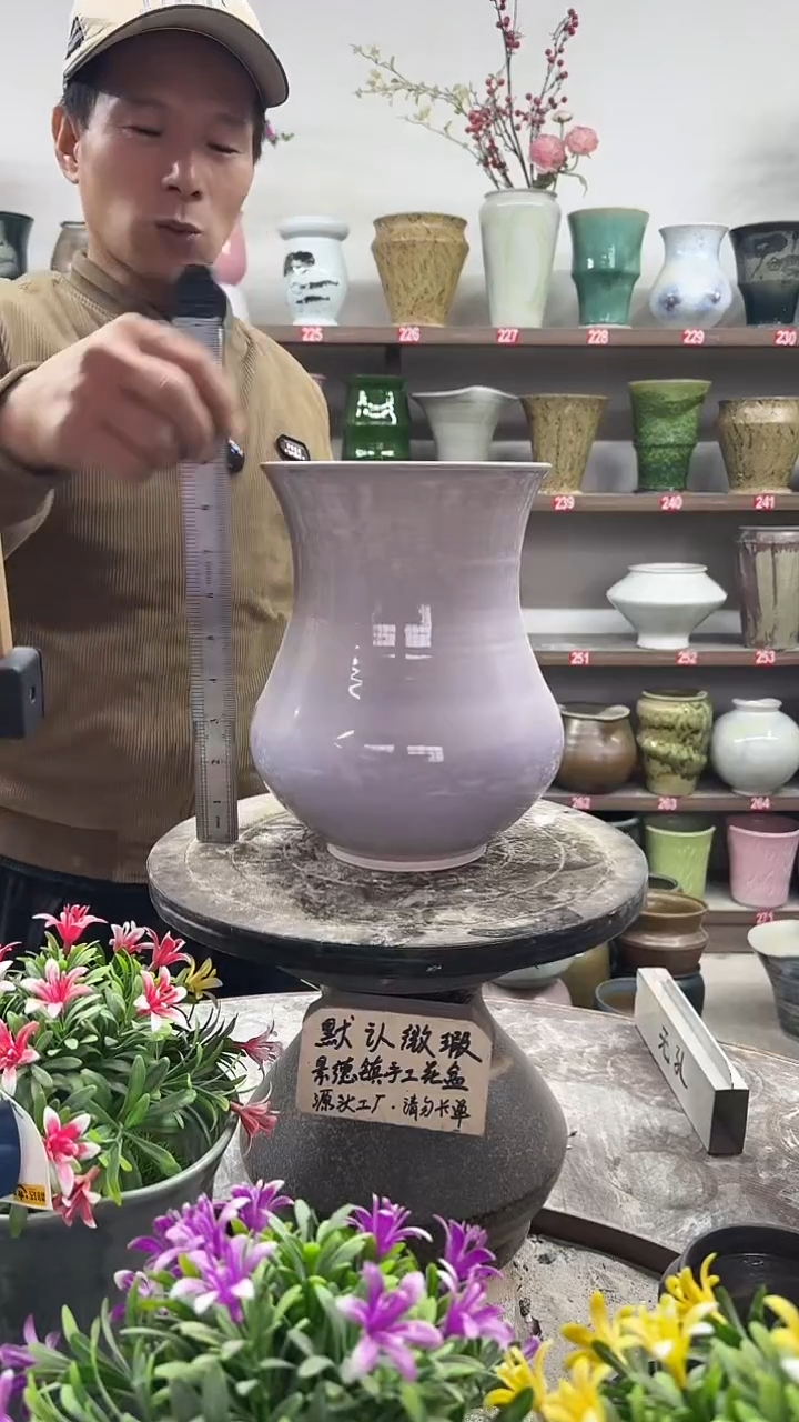 12-24-高23口16瑕-花盆