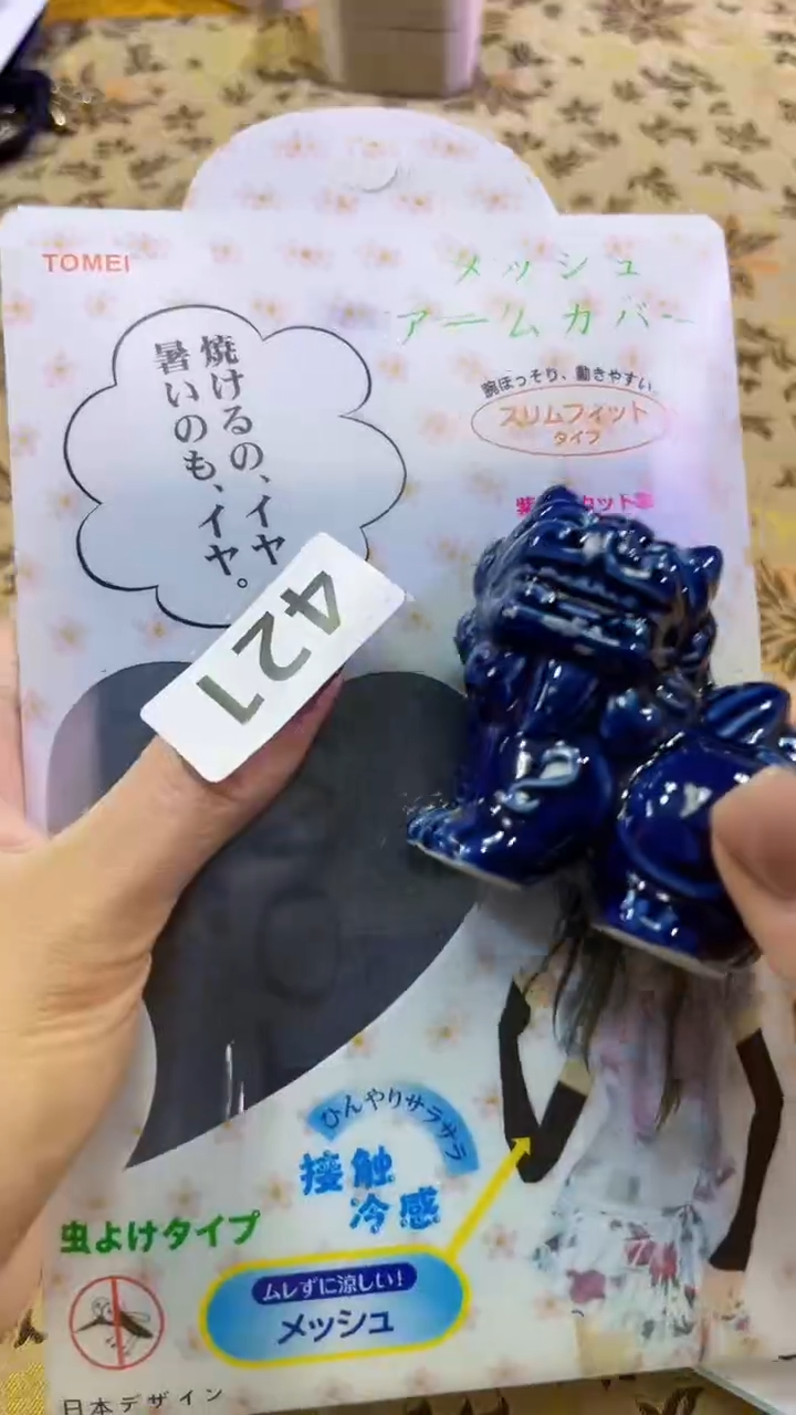 瓷片陶茶666文玩周边多人