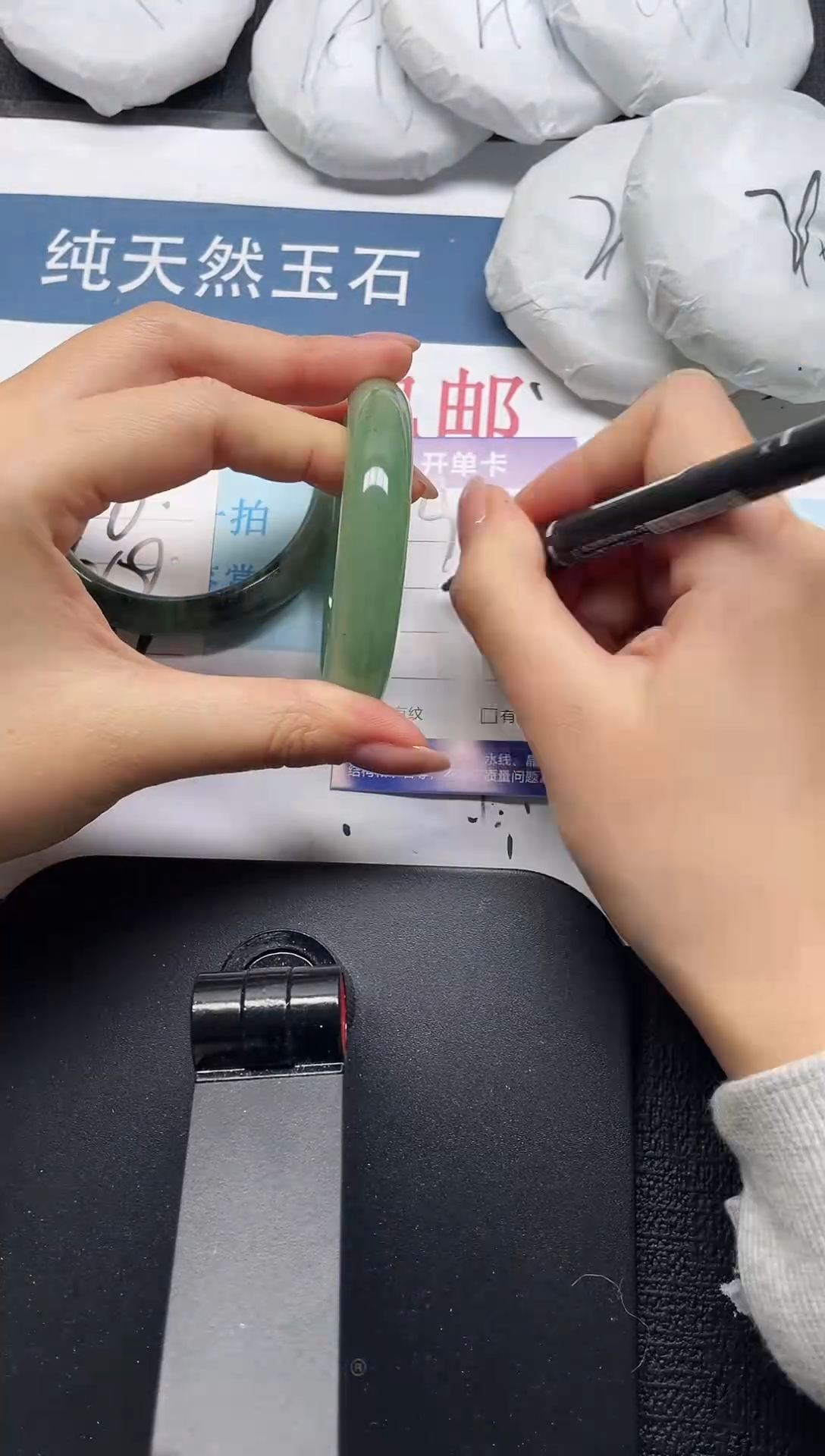 未镶嵌手镯石英质玉91-54