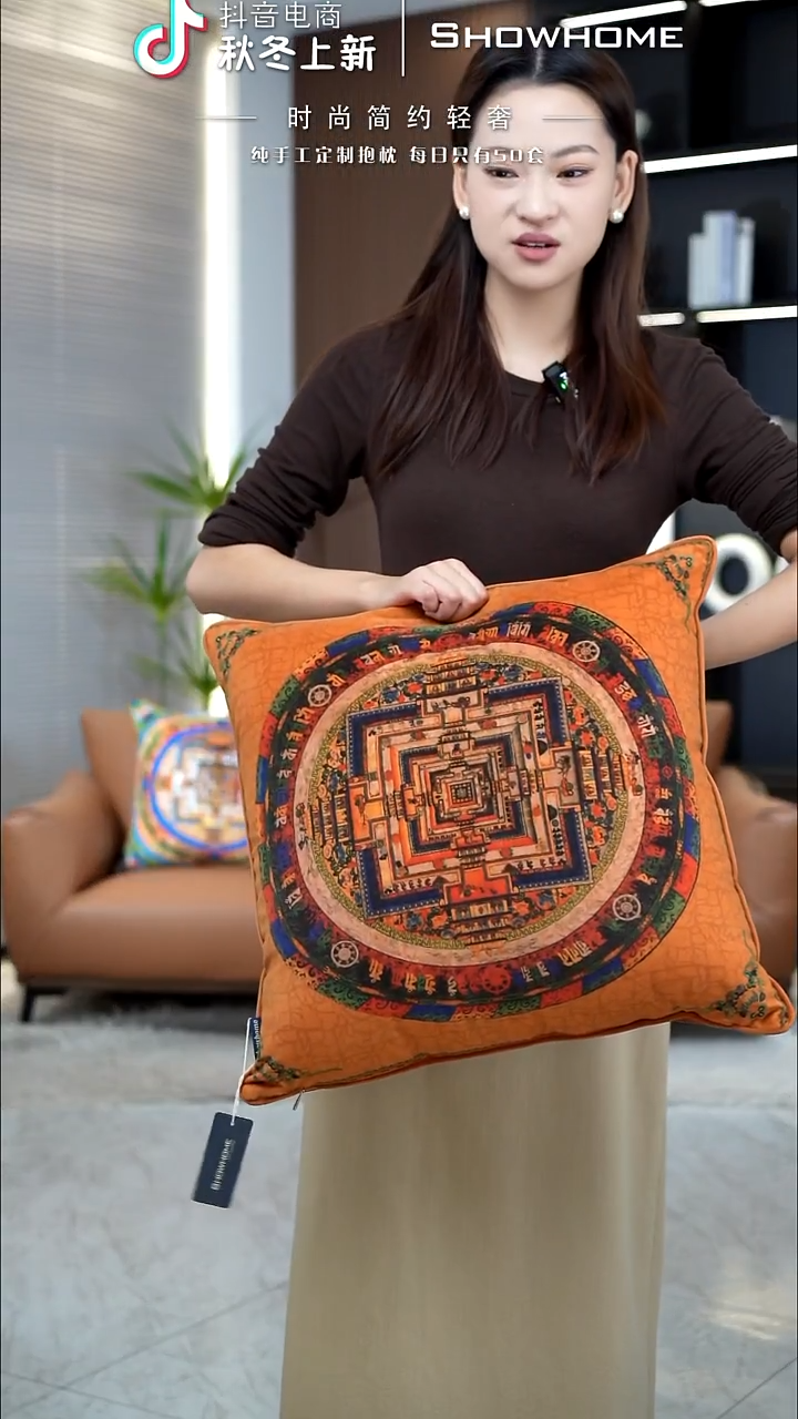 唐卡橘色55X55带芯