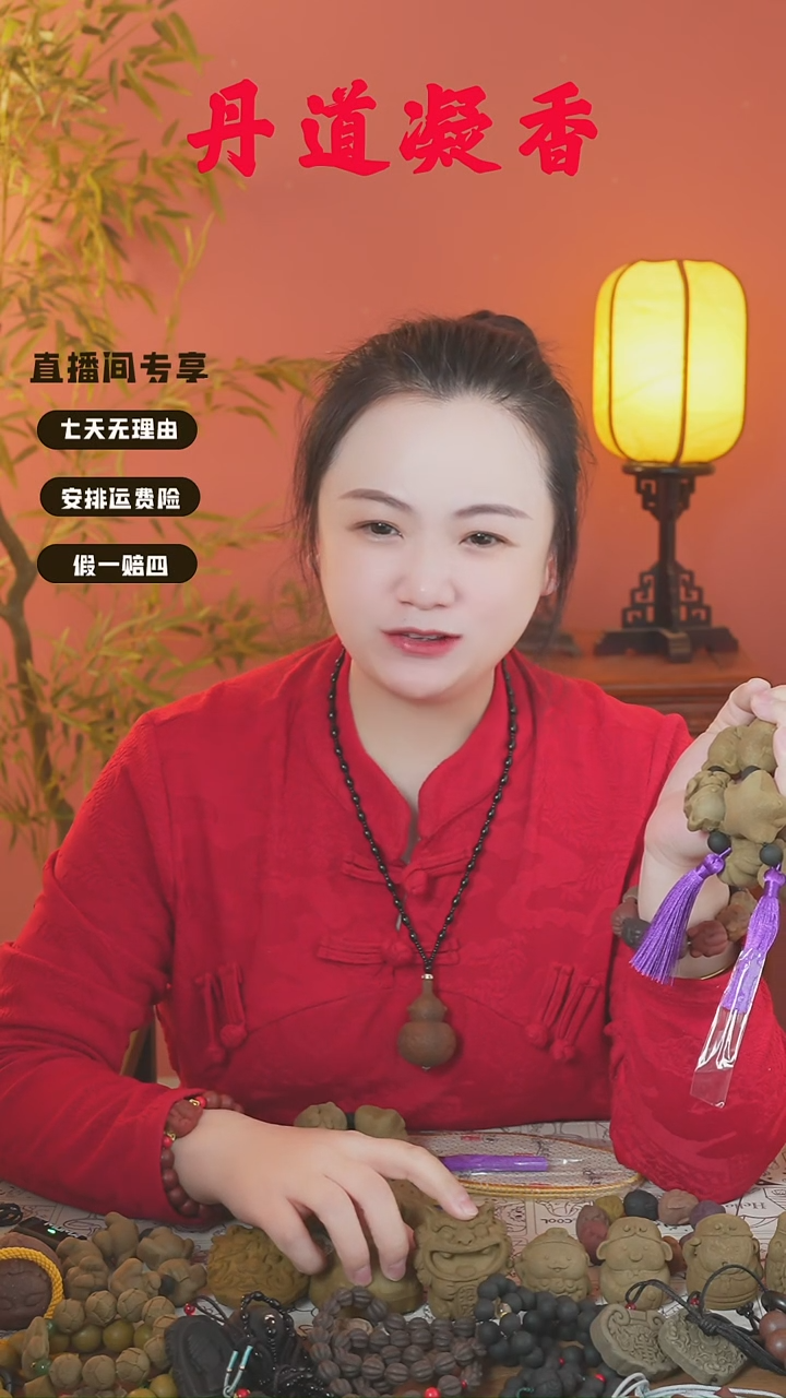 （焕阳两个摆件随机发）