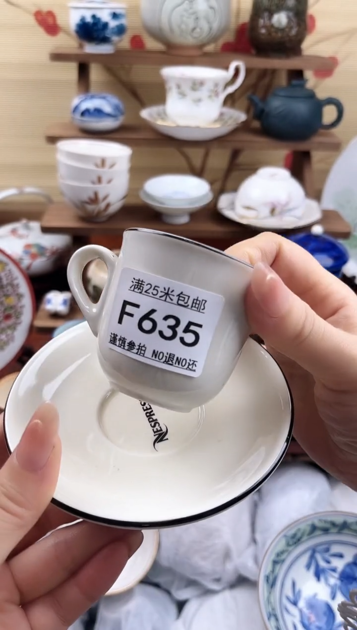 【闪购商品】f635==============