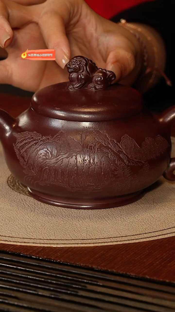 茶壶紫砂宜兴紫砂YJB 金龙血 祥瑞