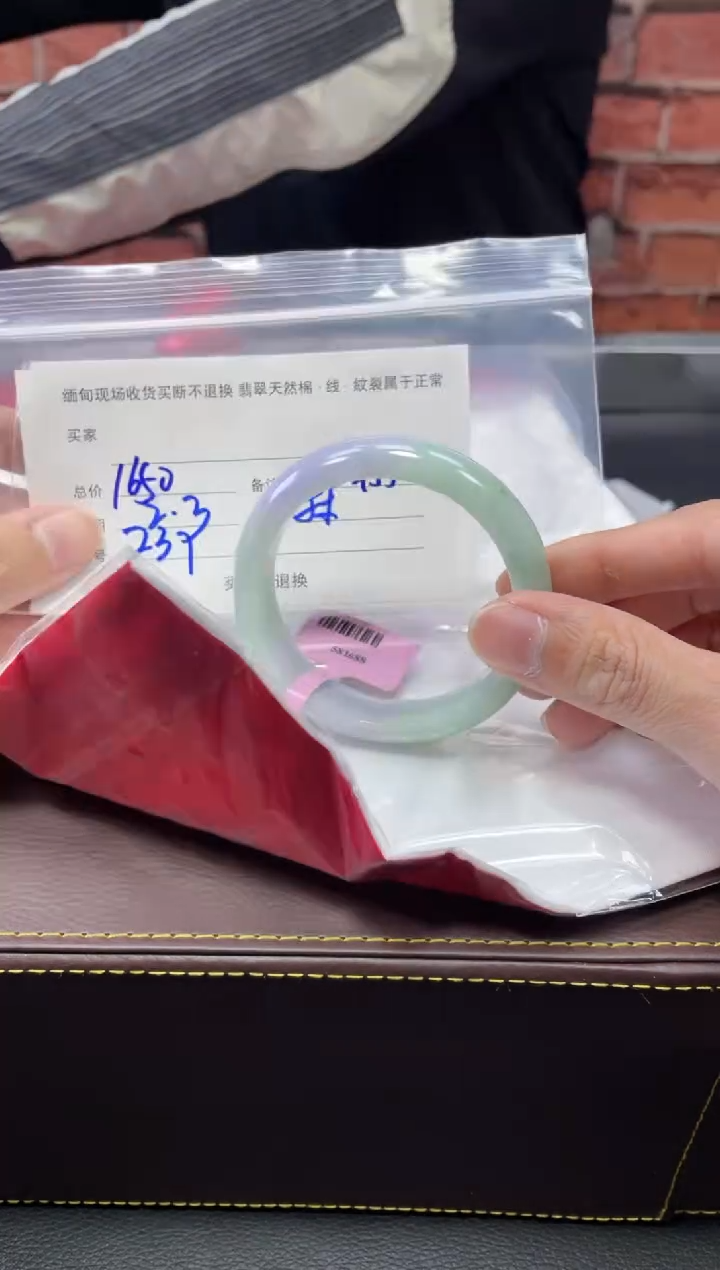 【闪购商品】定制翡翠1未镶嵌毛货手镯需精细抛光/54