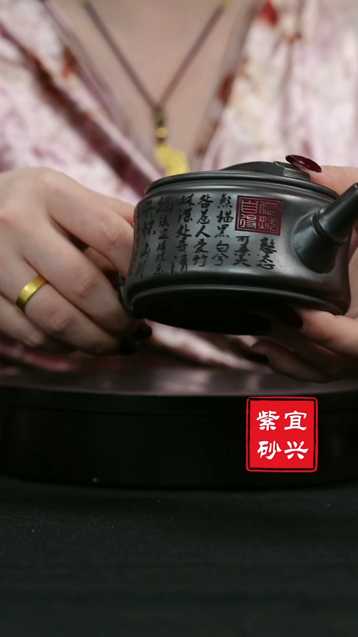 【闪购商品】紫砂茶壶40   熊猫  刻绘  手工紫砂壶