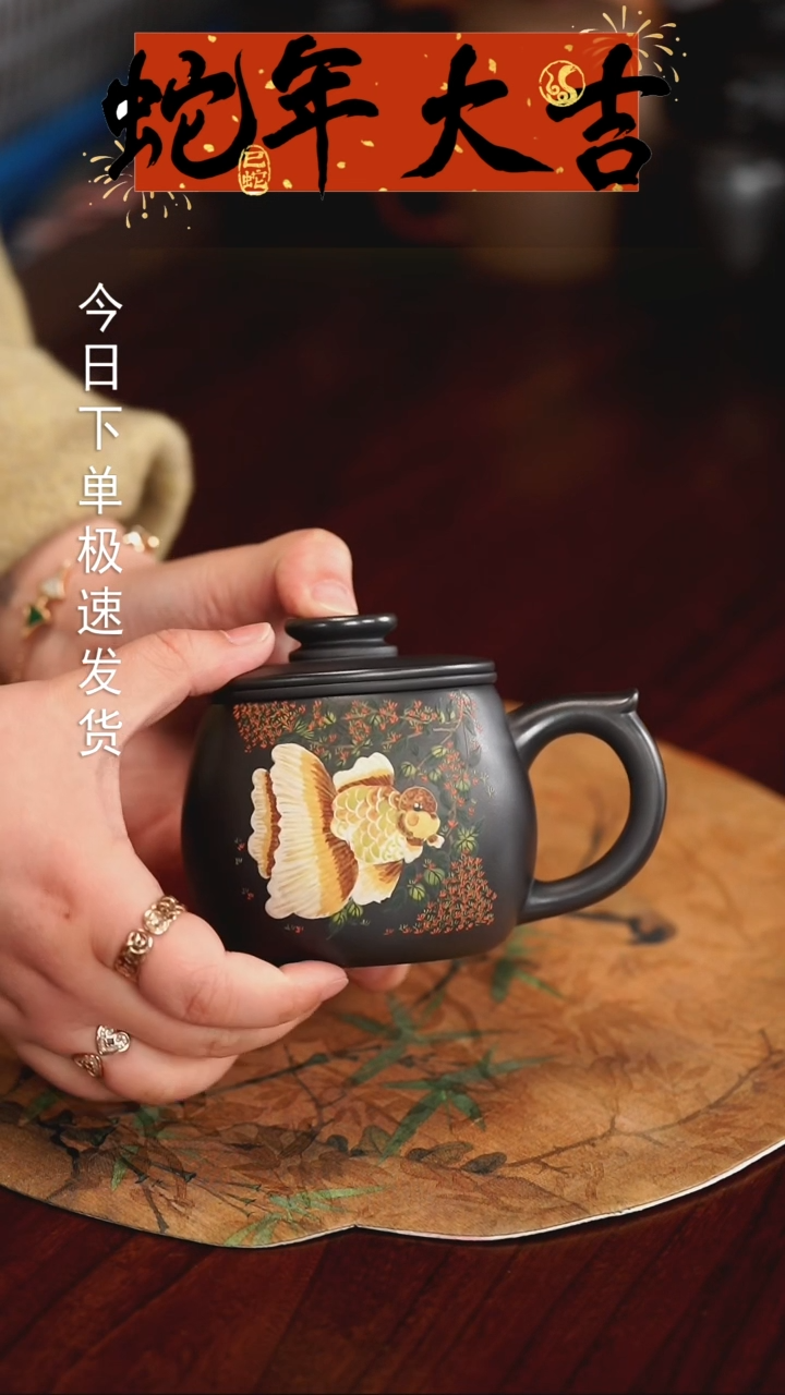 【闪购商品】紫砂茶杯0124012401240124