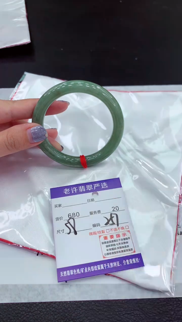 【闪购商品】翡翠未镶嵌手镯11111111111