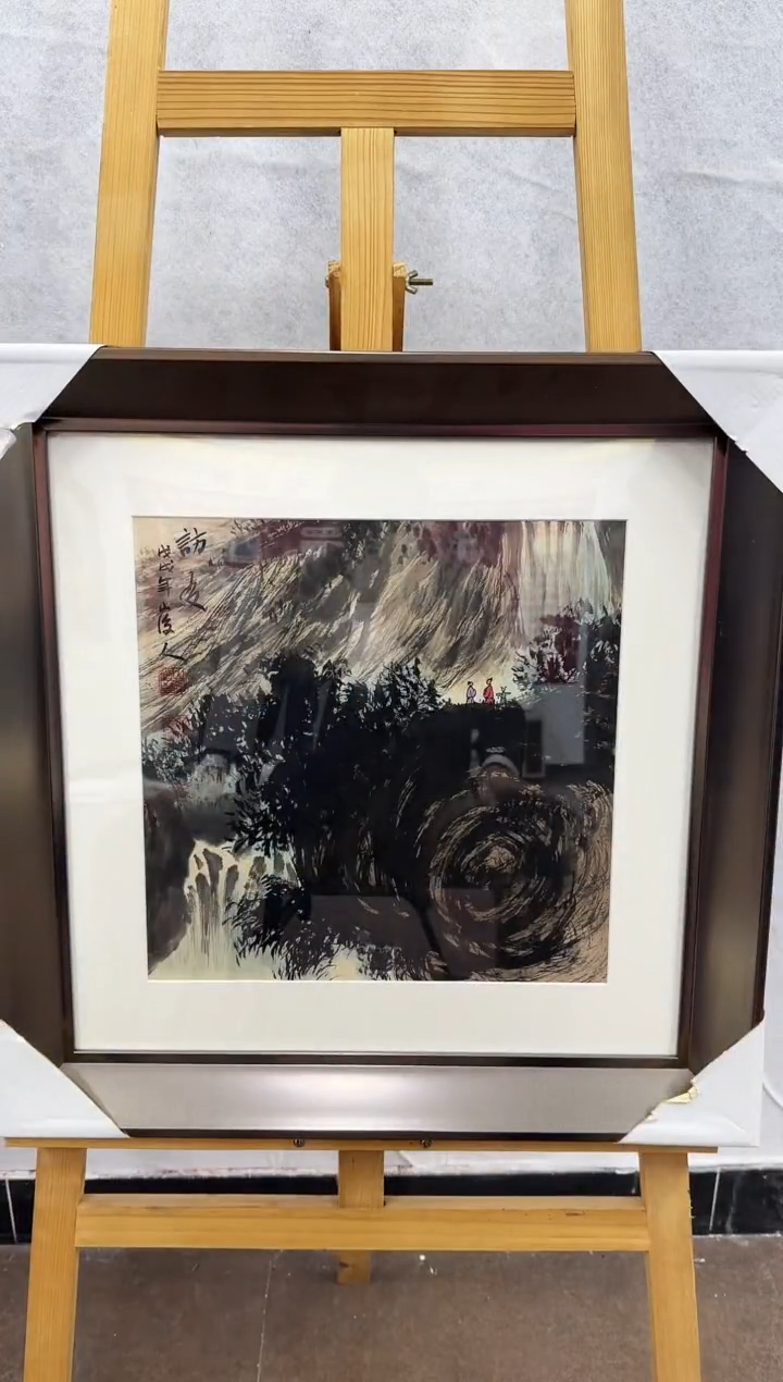 国画刘双印/精品国画/1平尺