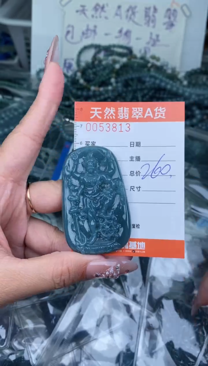 【闪购商品】翡翠颈饰未镶嵌···········