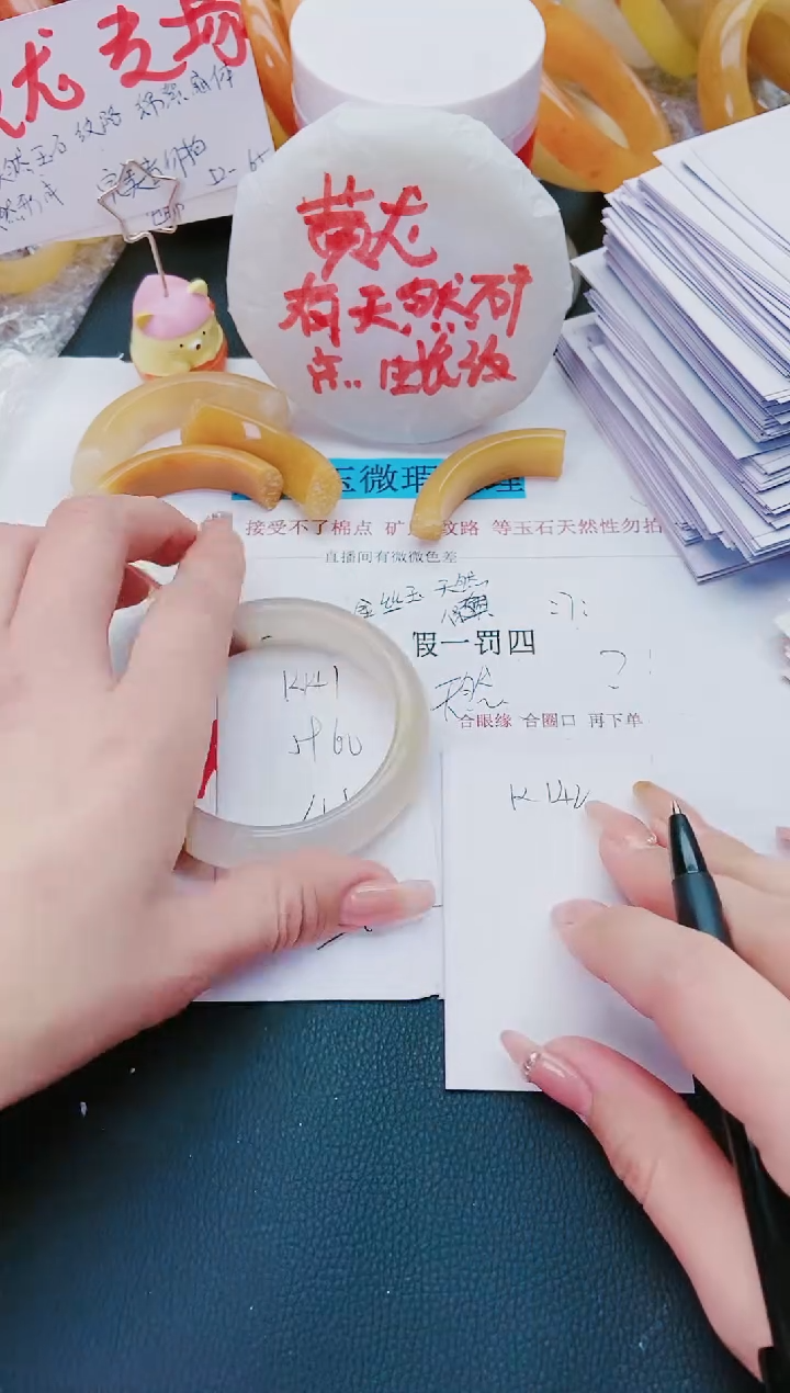 【闪购商品】石英质玉手镯未镶嵌K141-59-60