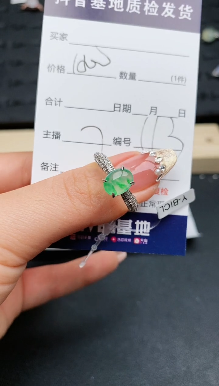 【闪购商品】翡翠戒指银S925镶嵌..........