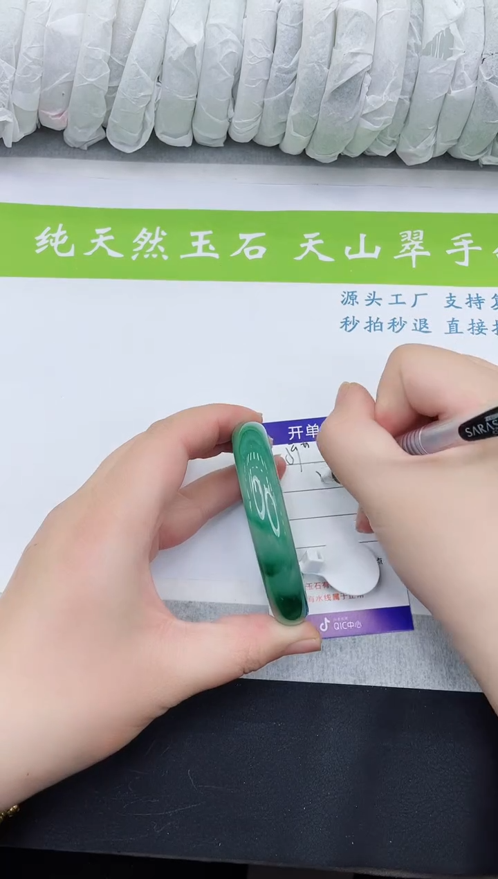 【闪购商品】石英质玉手镯未镶嵌FZC59-54+