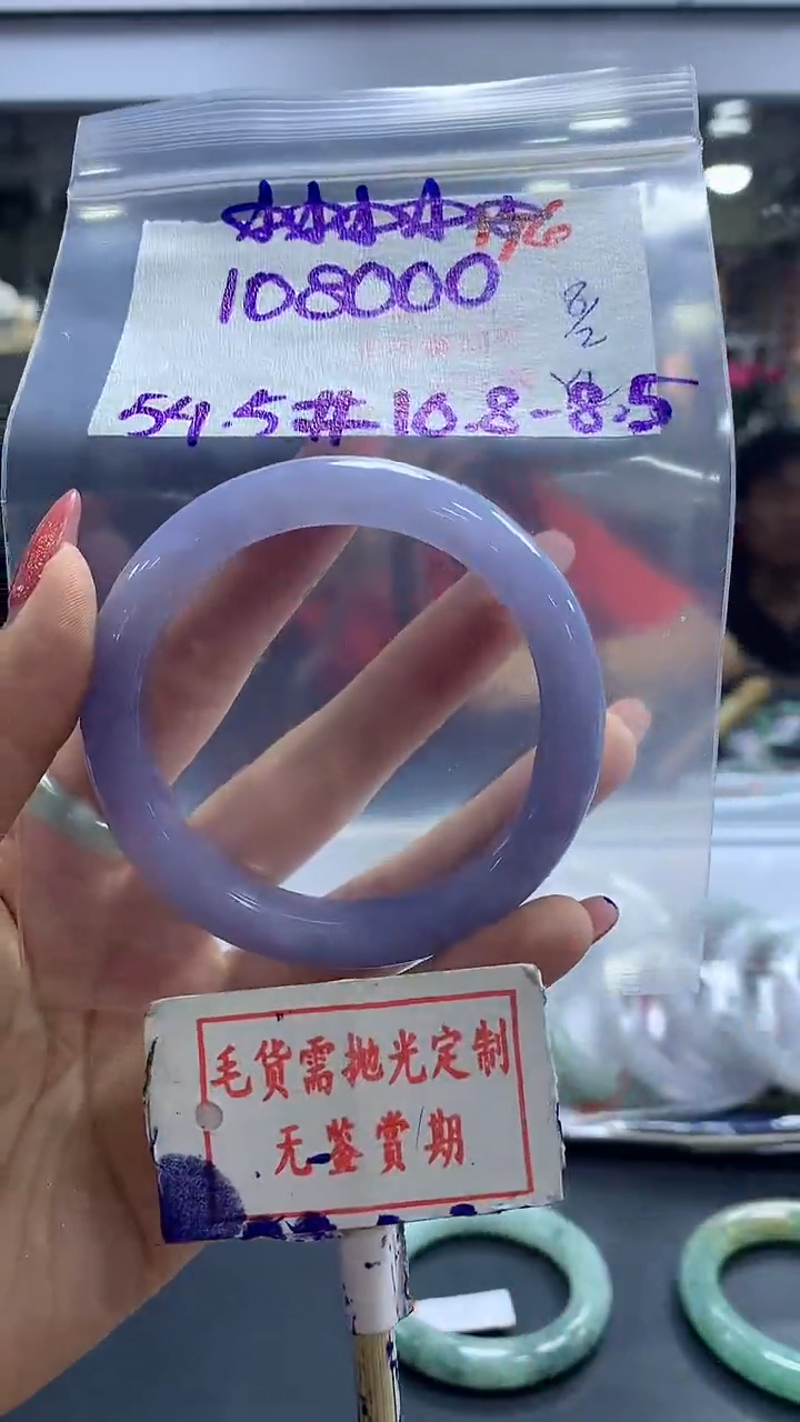 【闪购商品】定制翡翠未镶嵌毛货需精细抛光多样性发1件108000元