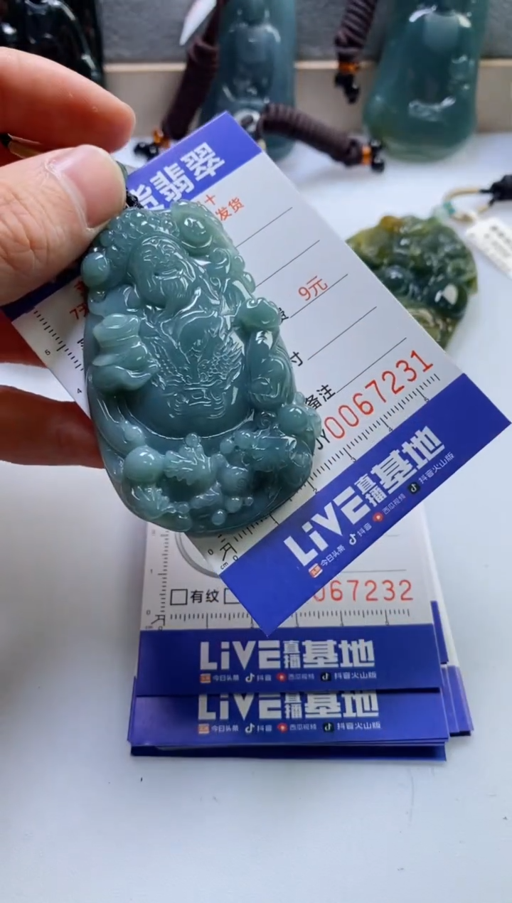 【闪购商品】翡翠挂件未镶嵌            