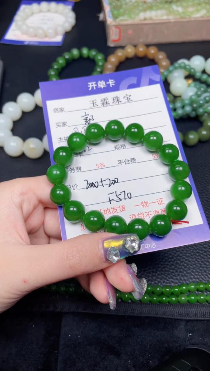 颈饰未镶嵌和田玉郭*岑F570