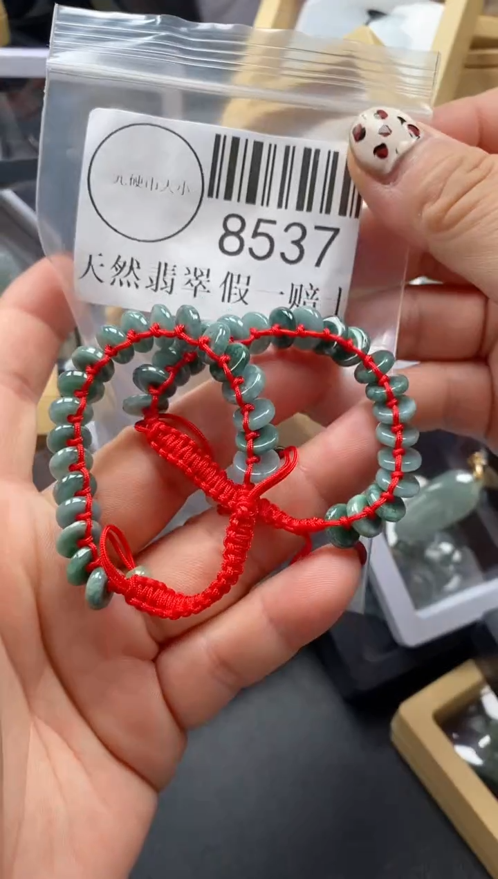 吊坠(不含链)未镶嵌翡翠8537