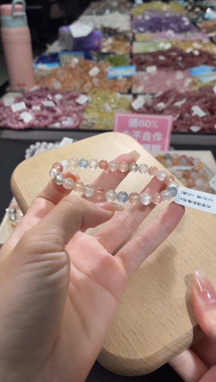 未镶嵌手链水晶324号 多样性发一A  7+