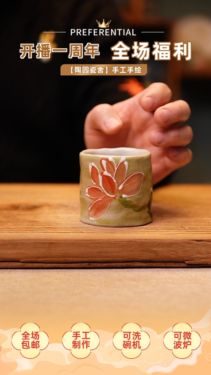 【闪购商品】@@陶园瓷舍@@纯手工手绘@高温釉下彩