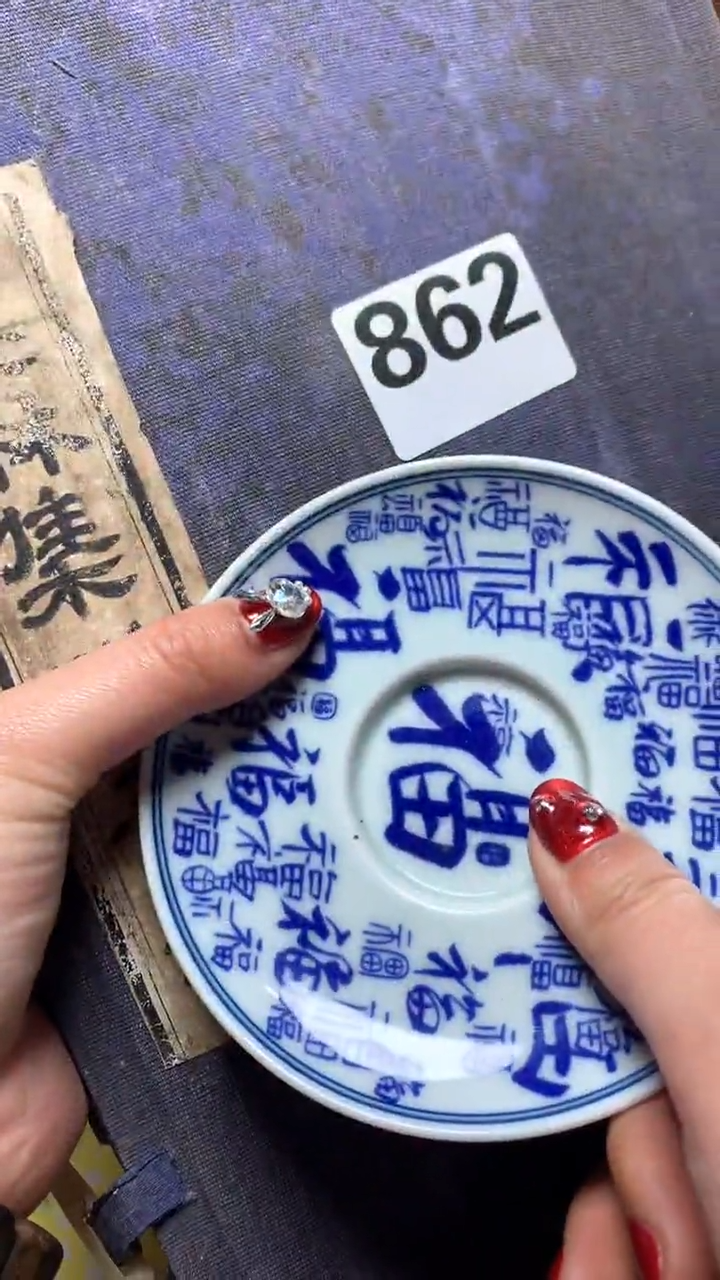 【闪购商品】瓷器默认微瑕瓷器