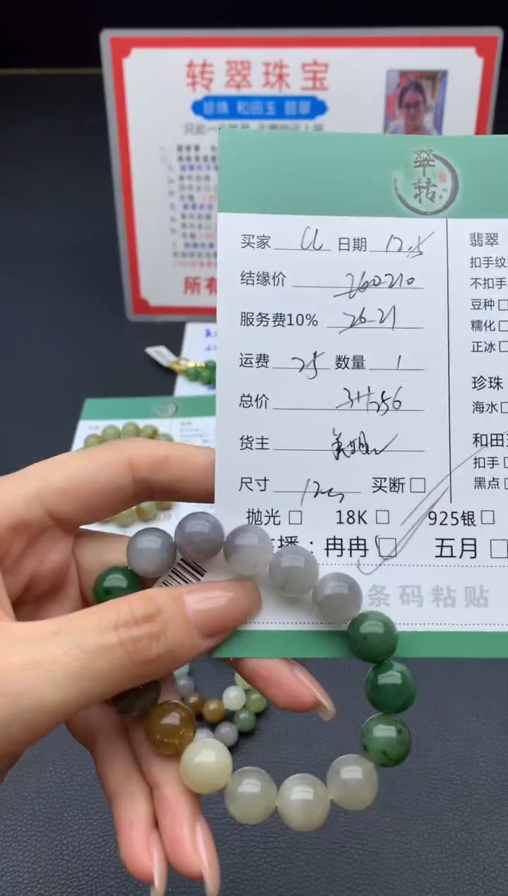 未镶嵌和田玉挂件C****?手串