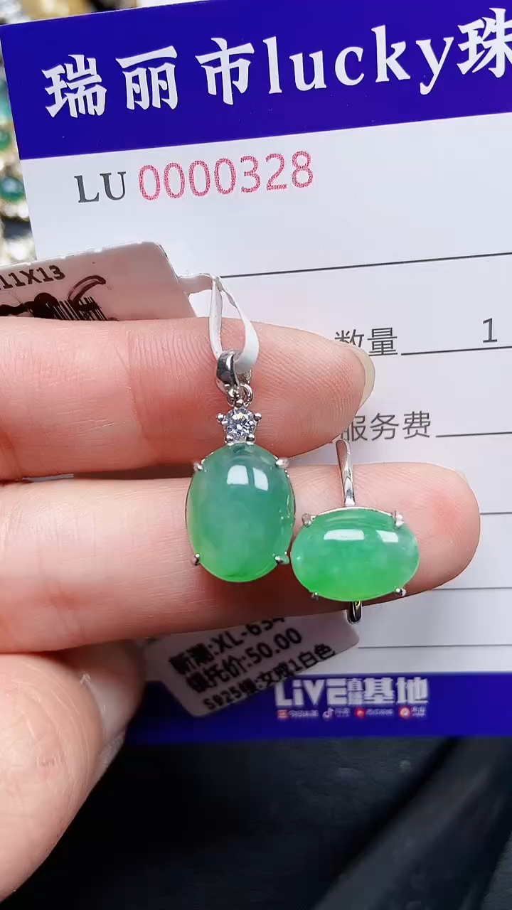 颈饰银S925镶嵌翡翠0328