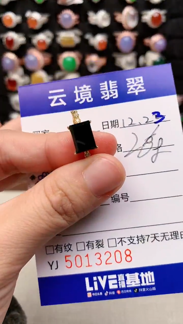银S925镶嵌戒指翡翠3208