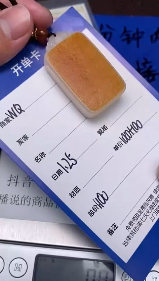 【闪购商品】和田玉1.25WQ多样性拍一发一未镶嵌9