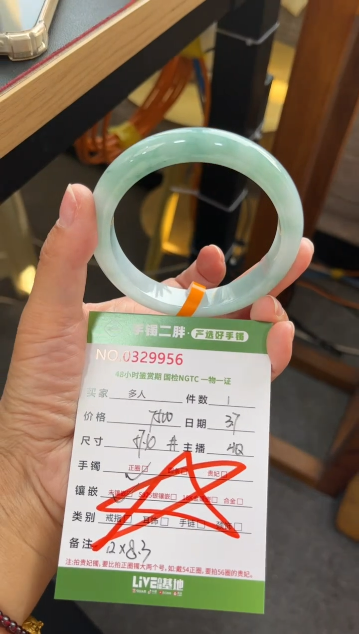 【闪购商品】翡翠手镯未镶嵌多人