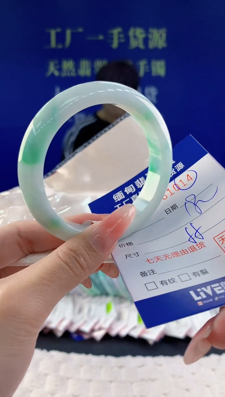 【闪购商品】翡翠手镯未镶嵌14天然A货翡翠