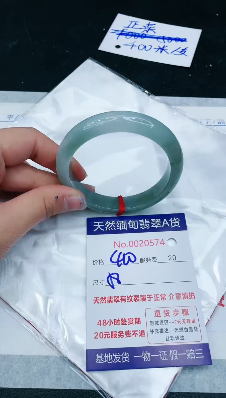 【闪购商品】翡翠手镯未镶嵌111111111