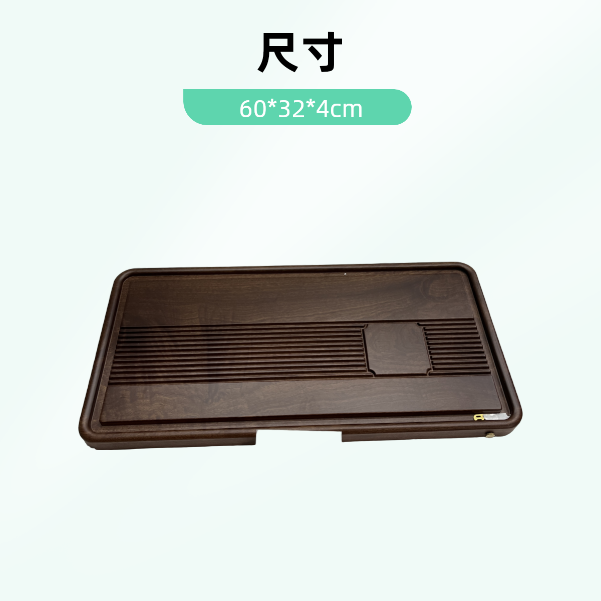 【花梨木】尺寸60*32*4-纳福进口实木茶盘