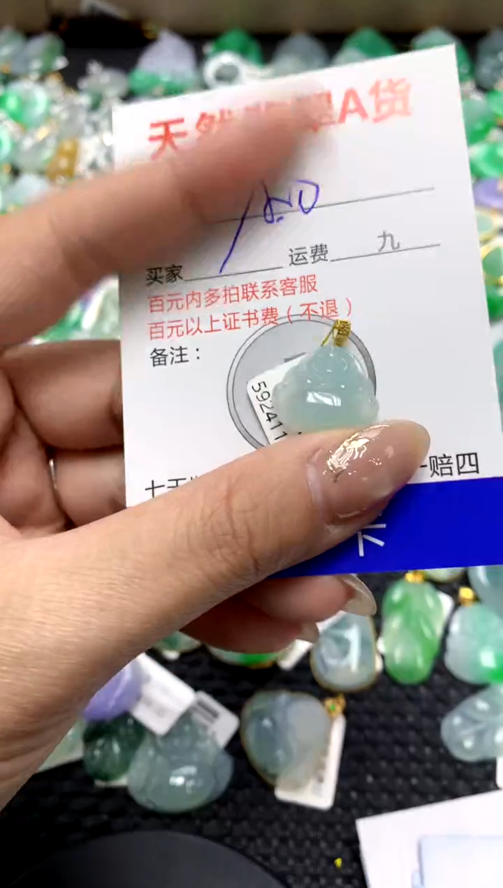 【闪购商品】翡翠颈饰18K金镶嵌1111111111111111
