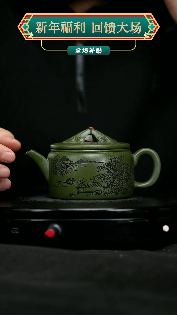 【闪购商品】宜兴原矿高端紫砂