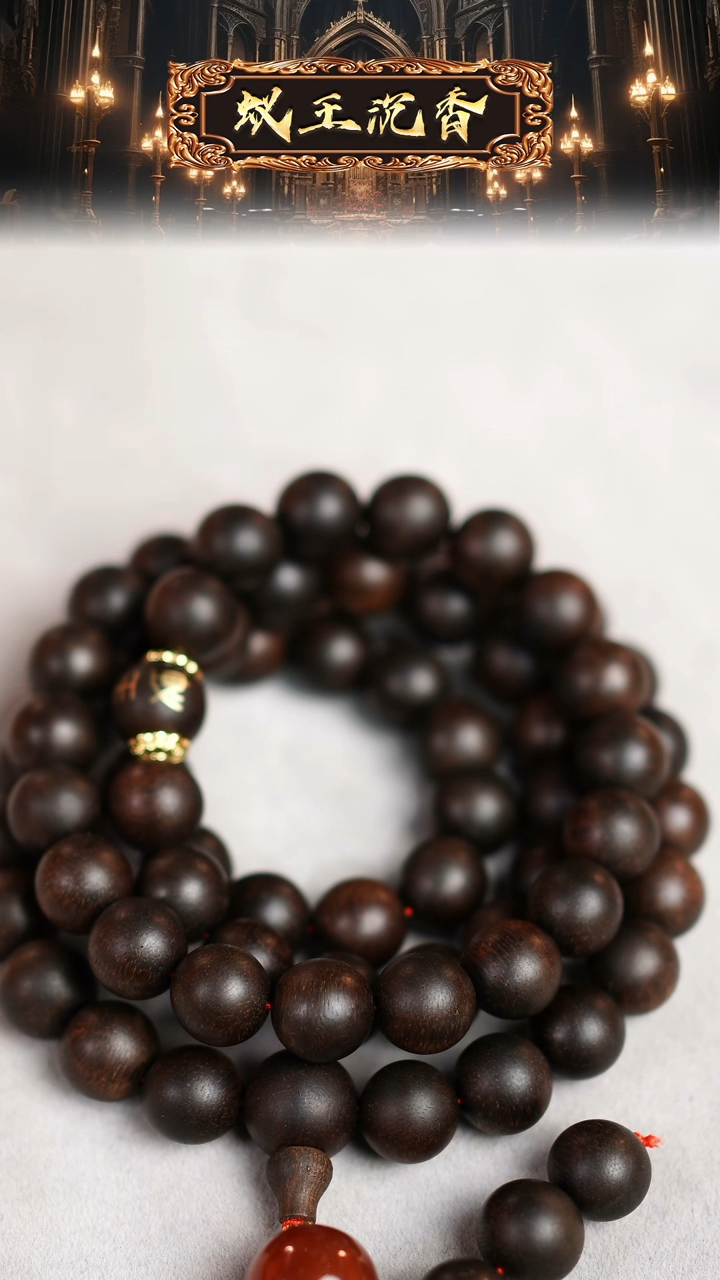 【闪购商品】沉香吊坠顺化红土沉1.2