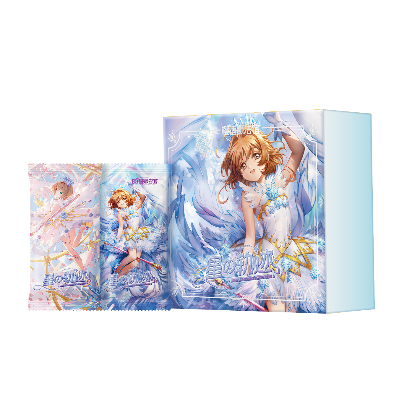 拆卡《大火车》星之轨迹 《魔卡少女樱》 二创动漫收藏卡牌盲盒代拆早