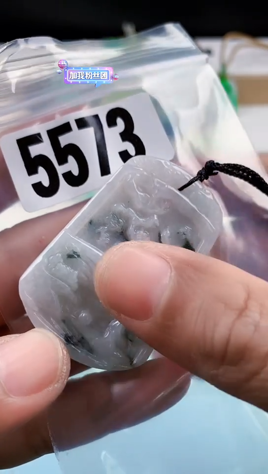 【闪购商品】翡翠挂件未镶嵌天然翡翠吊坠挂件