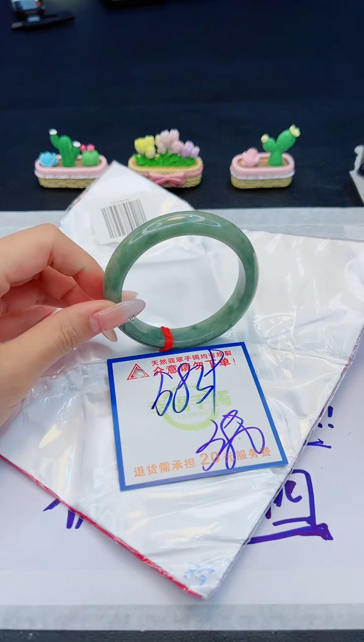 【闪购商品】翡翠手镯未镶嵌，质检证书图片色彩偏黑白