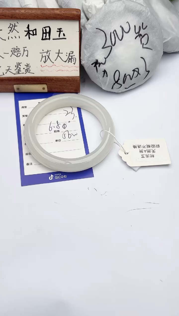 【闪购商品】和田玉手镯未镶嵌柯沛23