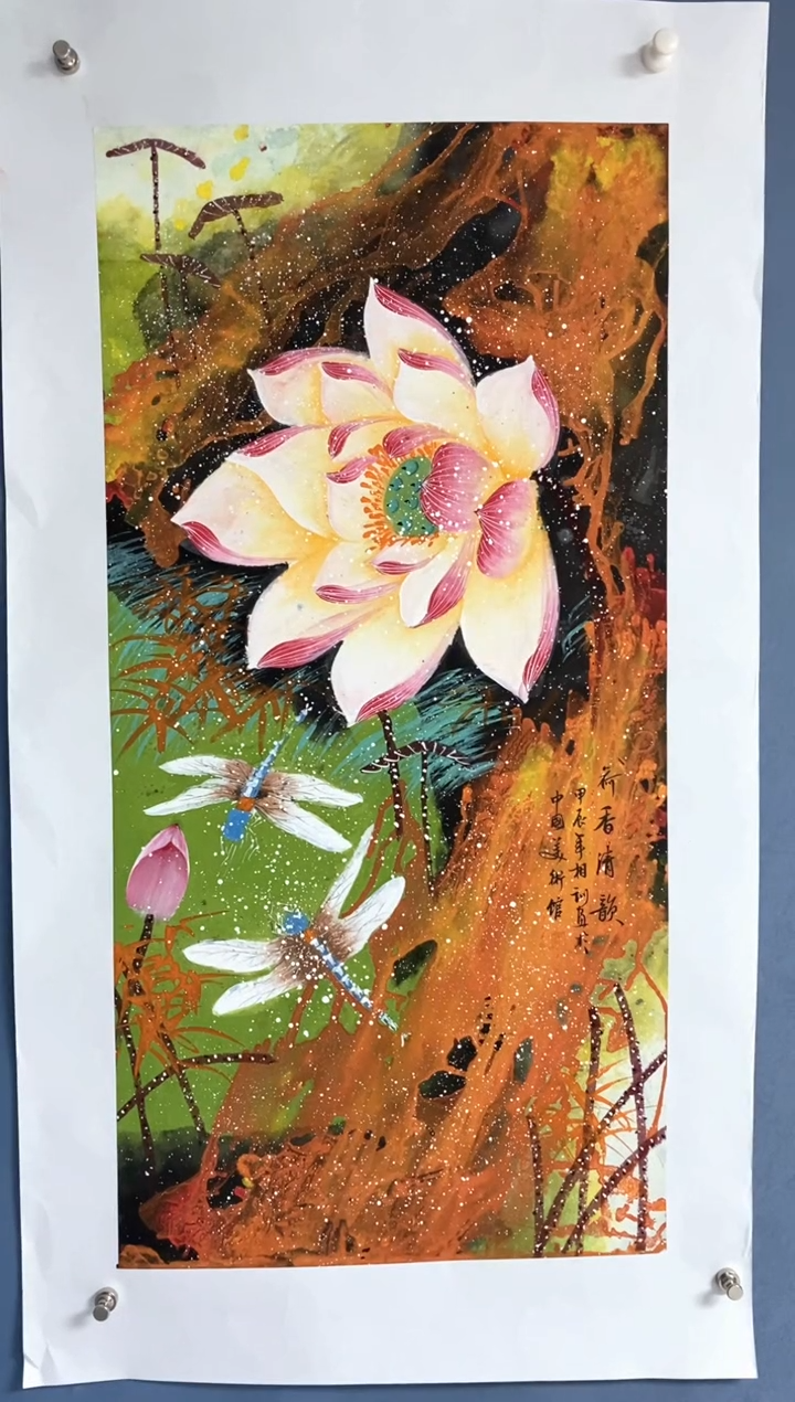 【闪购商品】国画 中海国际艺术甄选国画