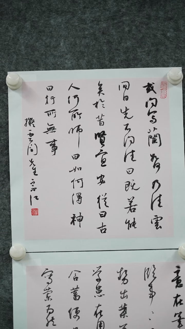 书法书法hzj老师作品