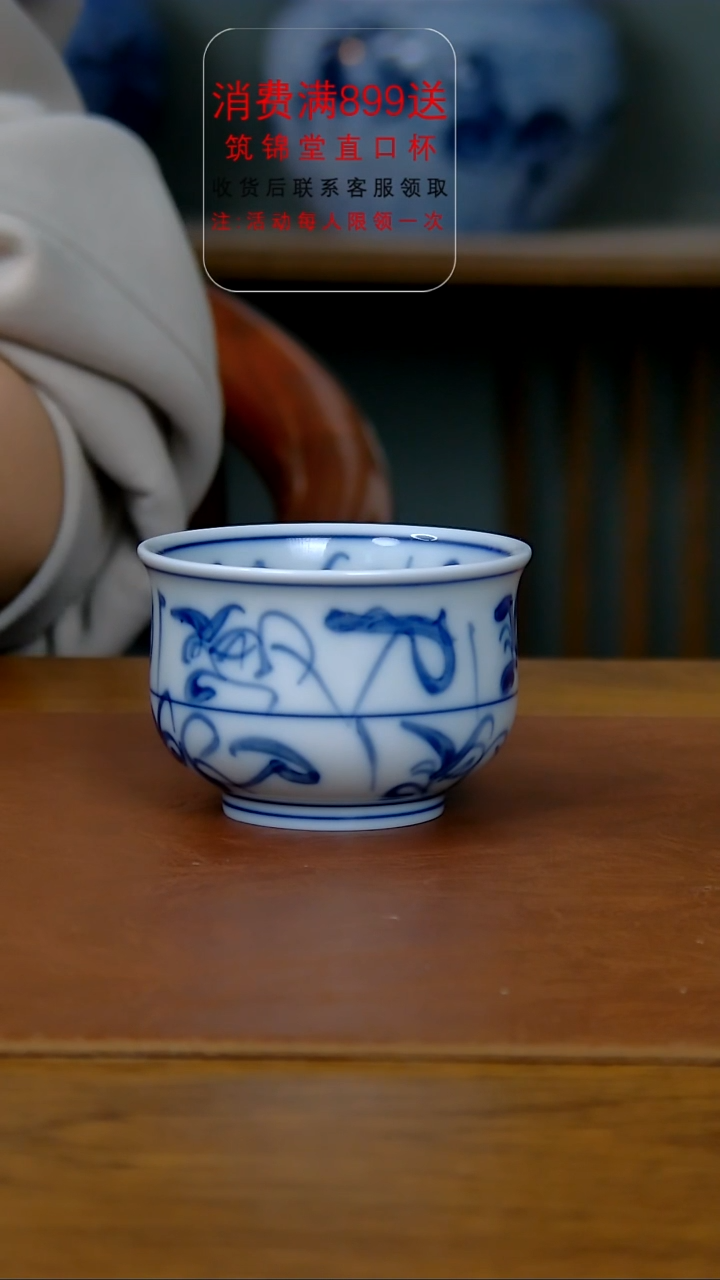 【闪购商品】陶瓷茶花纹炉式杯（柴窑）      