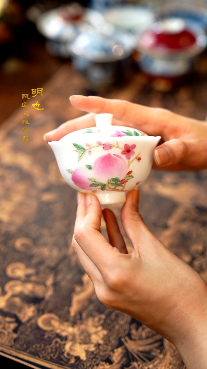 【闪购商品】1明也茶器/ 桃子盖碗一个