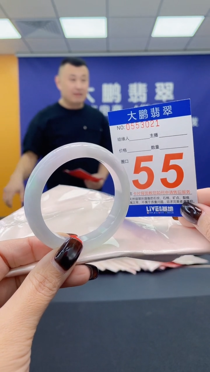 未镶嵌手镯翡翠AAAAAAAAAA