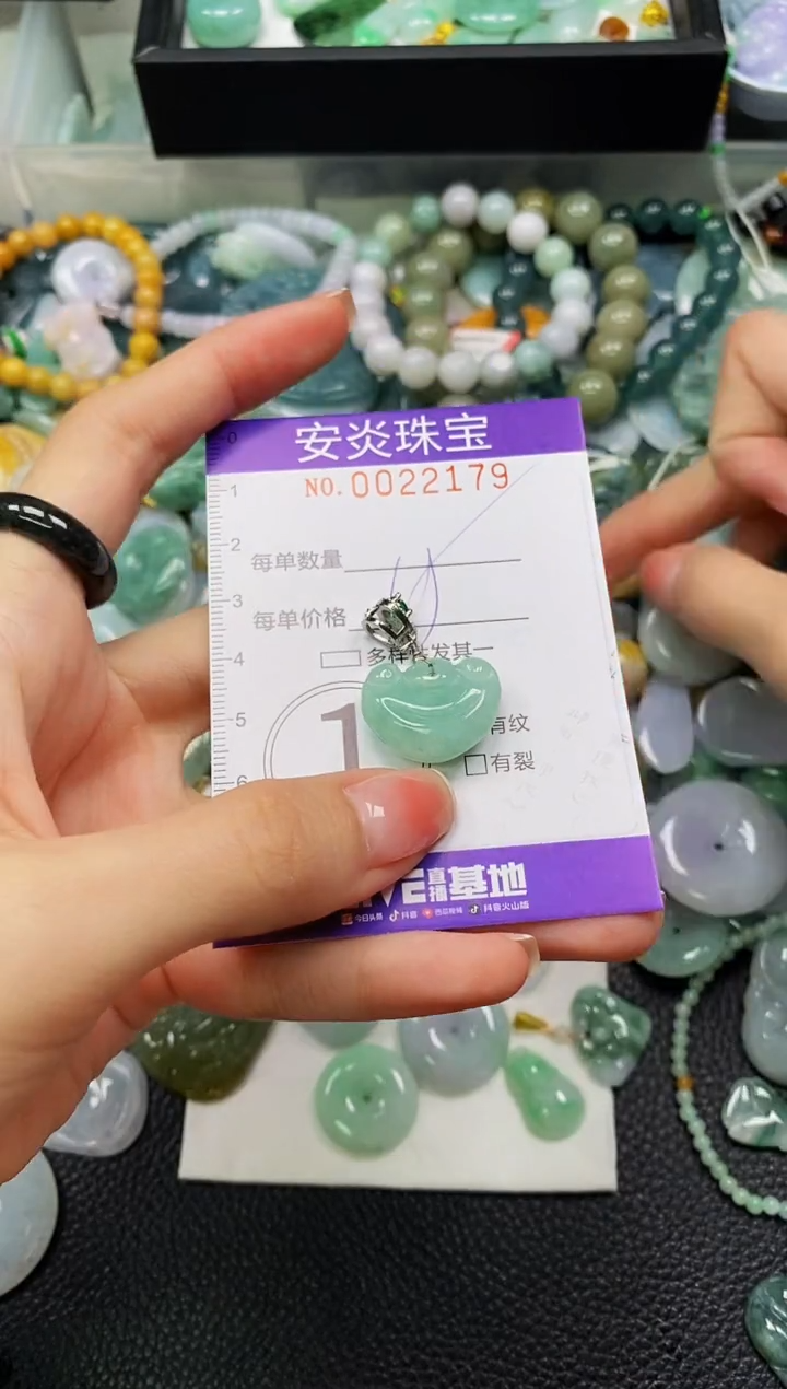 颈饰未镶嵌翡翠闪购0022179