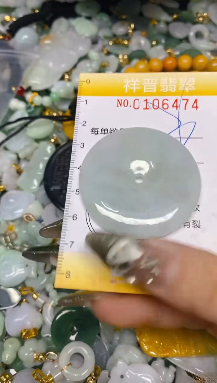 【闪购商品】翡翠颈饰未镶嵌闪购0106474