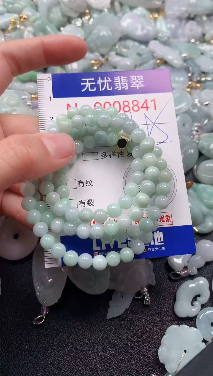 吊坠(不含链)未镶嵌翡翠8841