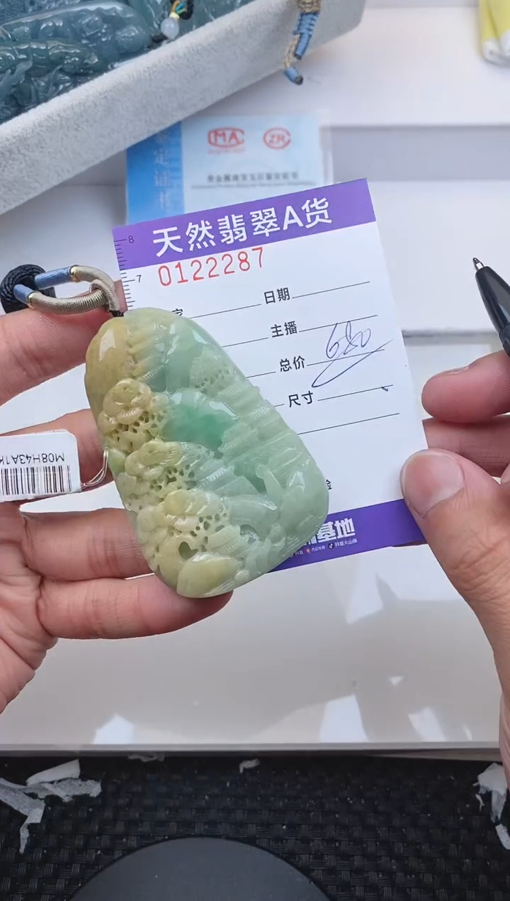 【闪购商品】翡翠颈饰未镶嵌2287.....