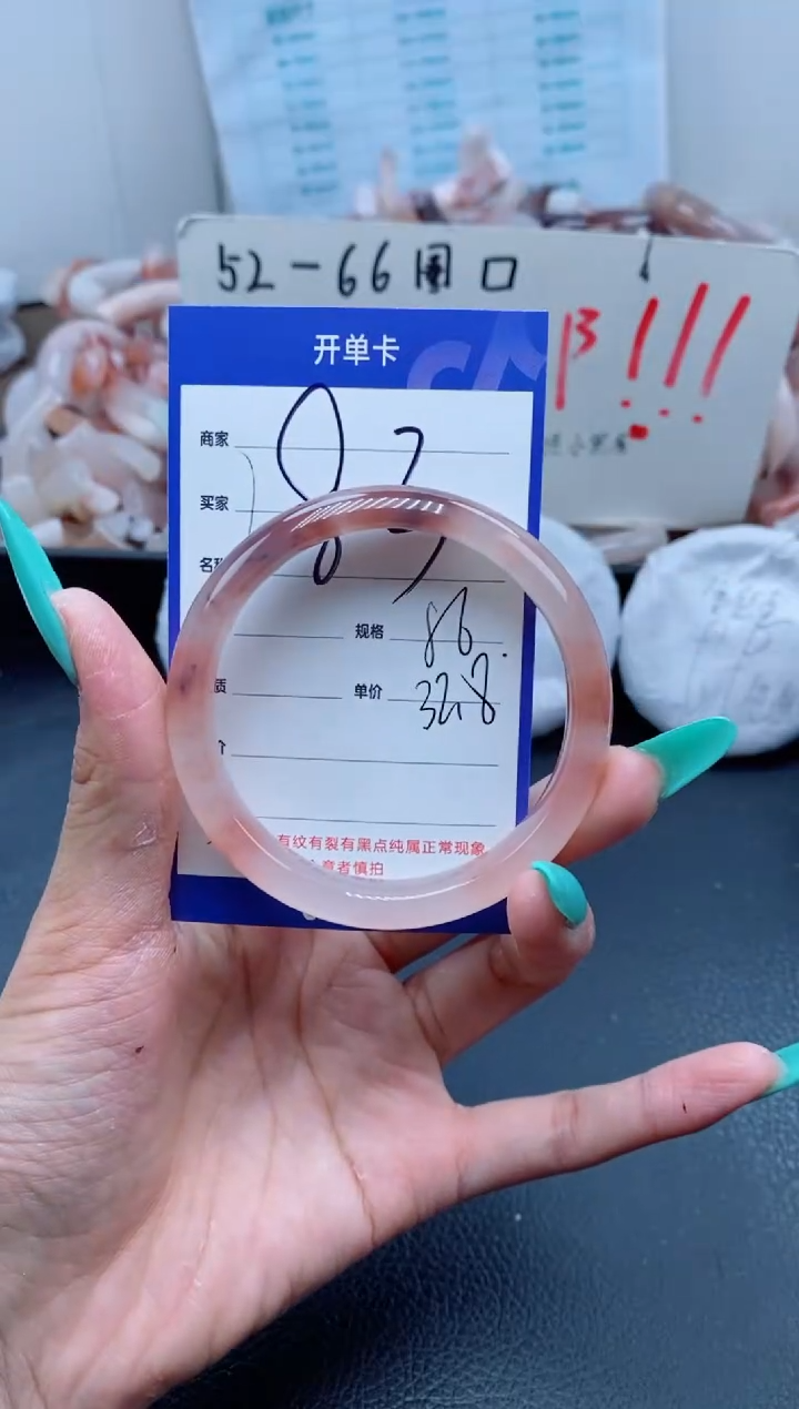 【闪购商品】石英质玉手镯未镶嵌283-56