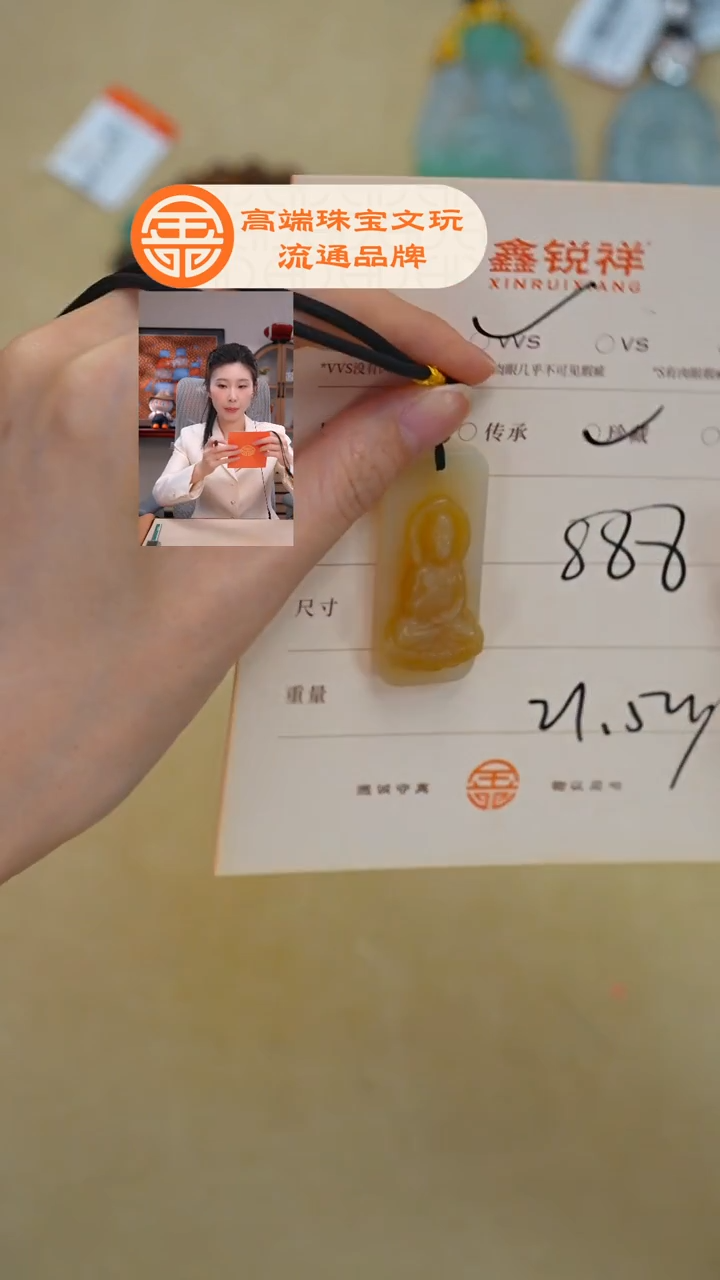 未镶嵌和田玉珠宝奇石莹*玉