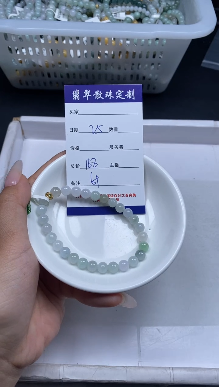 【闪购商品】翡翠颈饰未镶嵌贞城散珠批发DIY